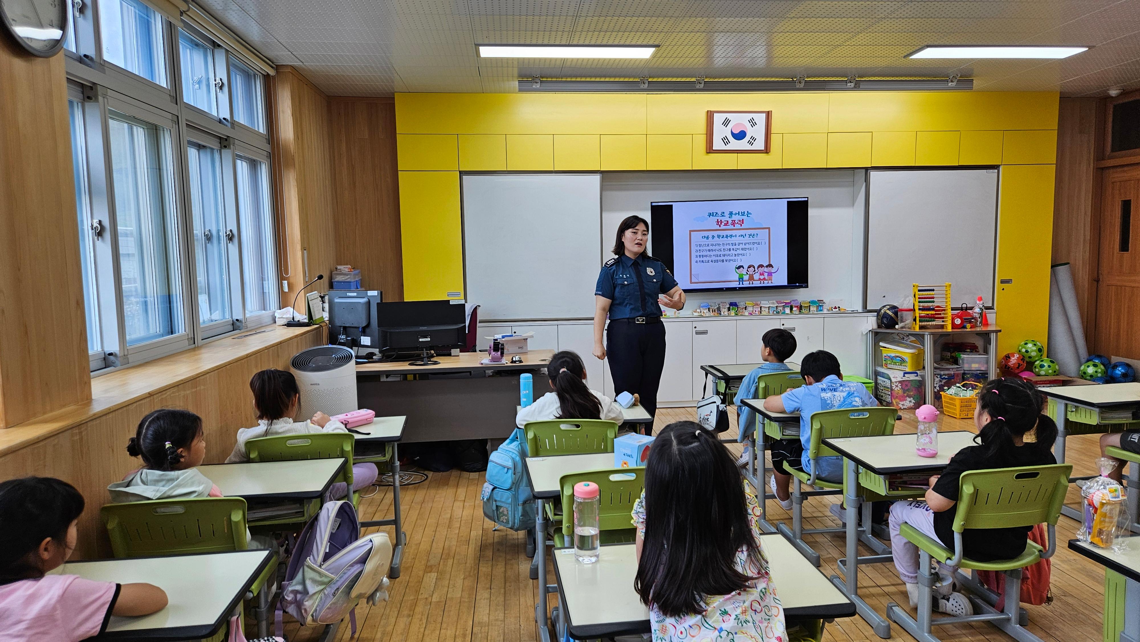 학교전담경찰관 학교폭력 예방 교육 사진